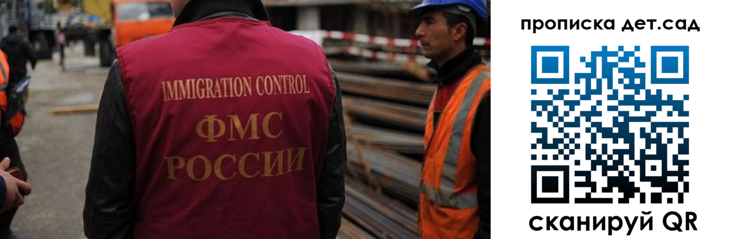 временная регистрация госуслуги в Черноголовке