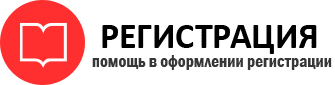 прописка в Черноголовке id483662